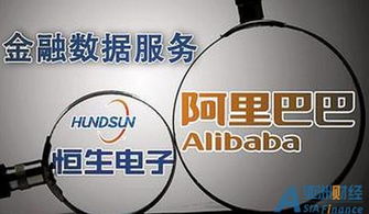 恒生電子 面對(duì)5億罰單，公司安撫員工稱‘咱有錢(qián)’，并加速軟件技術(shù)轉(zhuǎn)讓以謀新局