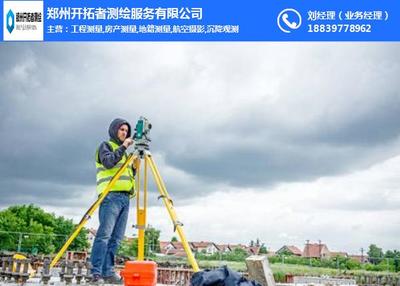 開(kāi)拓者測(cè)繪 免費(fèi)測(cè)繪方案與平頂山衛(wèi)星通信服務(wù)