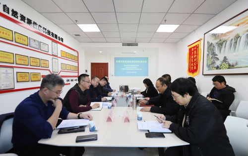 陜西省測繪地理信息學會赴安康調研新型基礎測繪與衛星通信服務融合發展