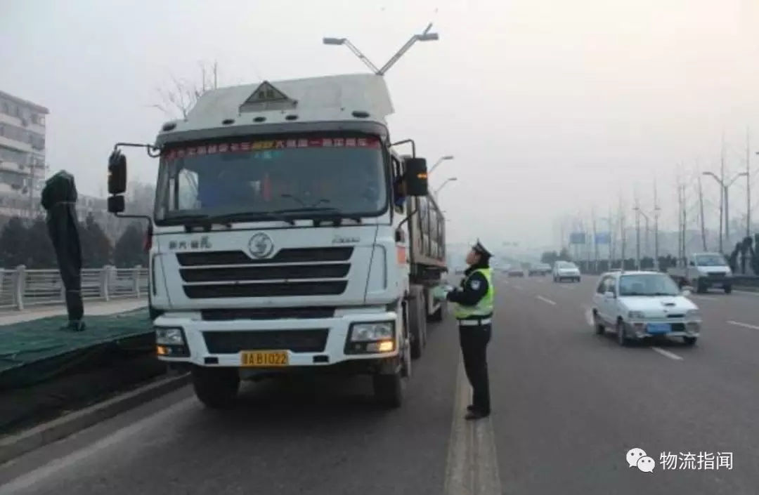 廣東春運(yùn)期間實(shí)施高速公路危貨運(yùn)輸禁令，保障道路貨物運(yùn)輸安全與暢通